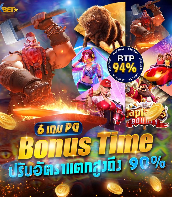 โปรฝากประจำ 50%